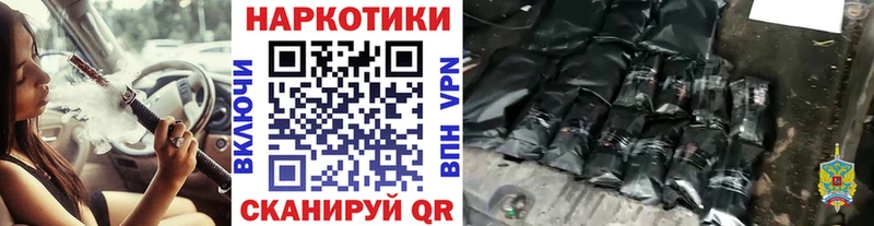 Купить закладку Бронницы СОЛЬ Бутират КОКАИН Канабис