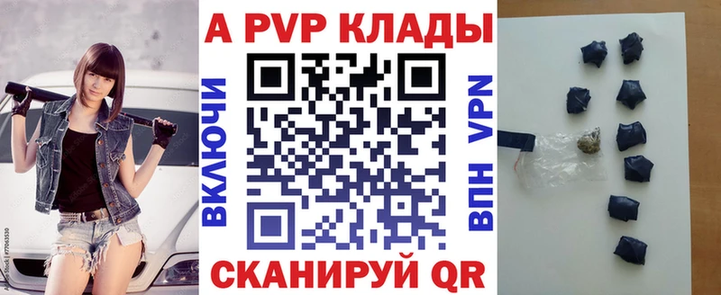 APVP кристаллы  blacksprut онион  Бронницы 