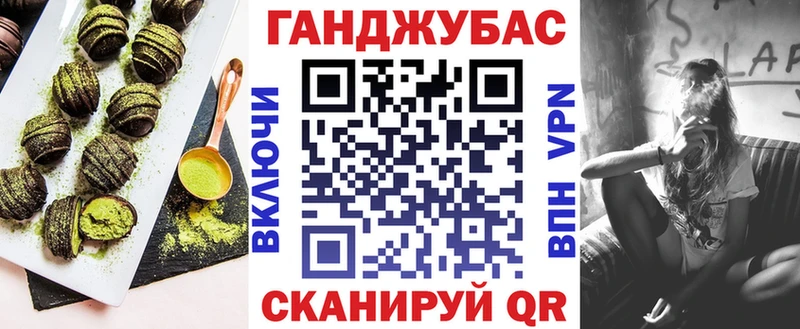Еда ТГК конопля  гидра   Бронницы 