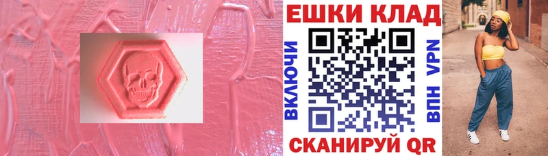 Экстази TESLA  ОМГ ОМГ как зайти  Бронницы  наркошоп 