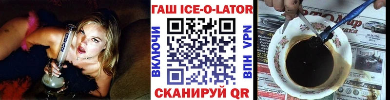 где купить   Бронницы  ГАШ hashish 