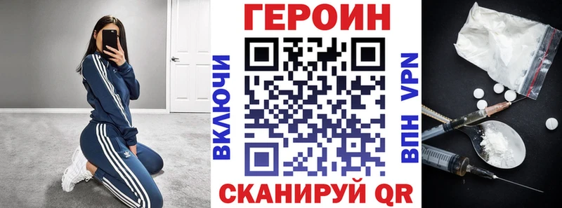 Героин VHQ  KRAKEN как войти  Бронницы  как найти закладки 