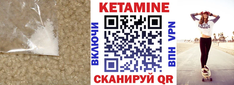 КЕТАМИН VHQ  дарк нет Telegram  Бронницы  где можно купить  