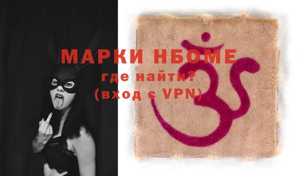 тгк Балахна