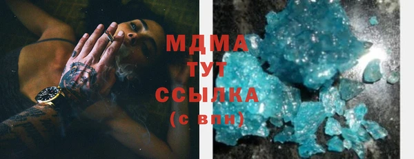 тгк Балахна