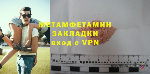 тгк Балахна