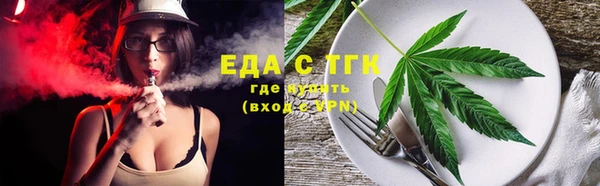 тгк Баксан