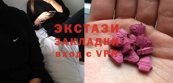 тгк Балахна