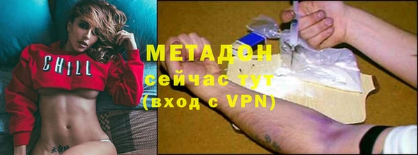 тгк Баксан
