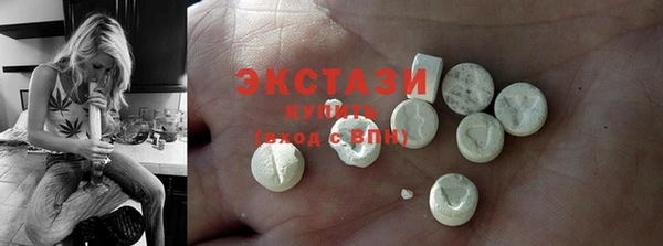 тгк Баксан