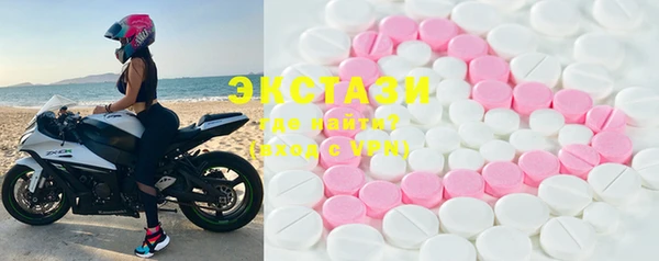 тгк Балахна