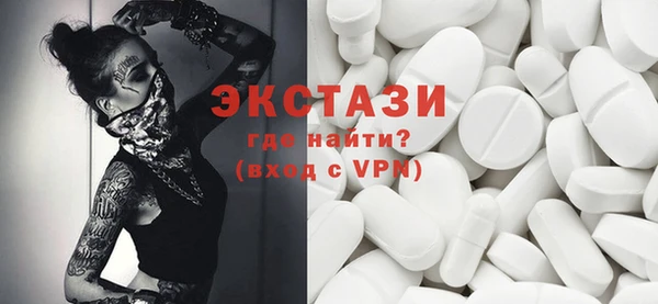 тгк Балахна