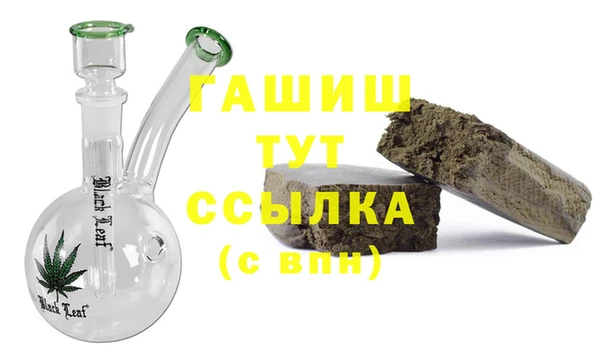 тгк Баксан