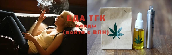 тгк Баксан
