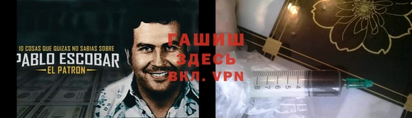 метадон Балабаново