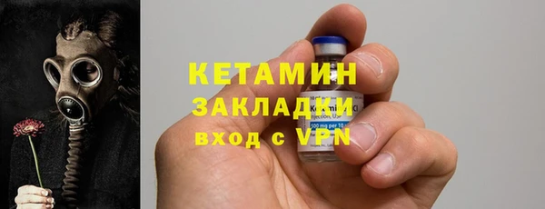 тгк Балахна