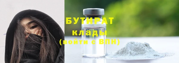 тгк Балахна