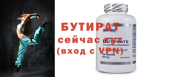 тгк Баксан
