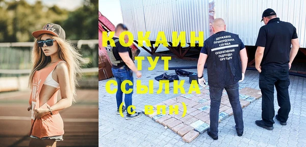 тгк Баксан