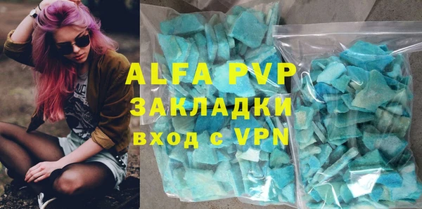 тгк Баксан