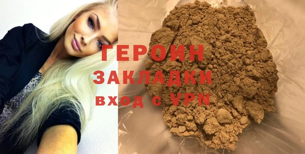тгк Баксан