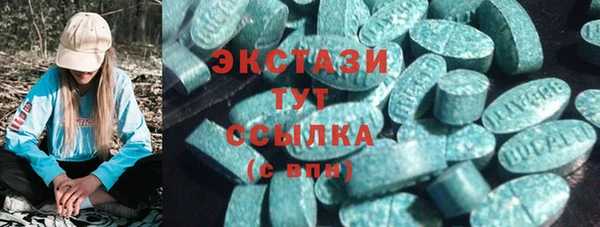 тгк Баксан