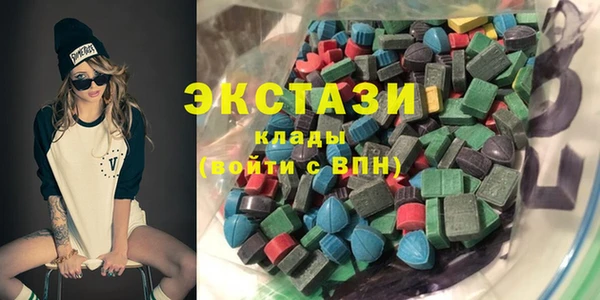 тгк Балахна
