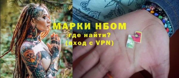 тгк Балахна