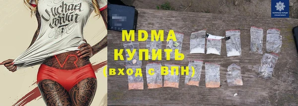 тгк Балахна