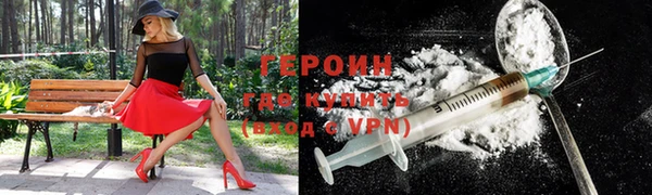 тгк Баксан