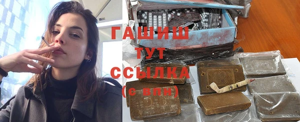 тгк Балахна