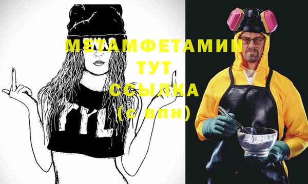 тгк Балахна