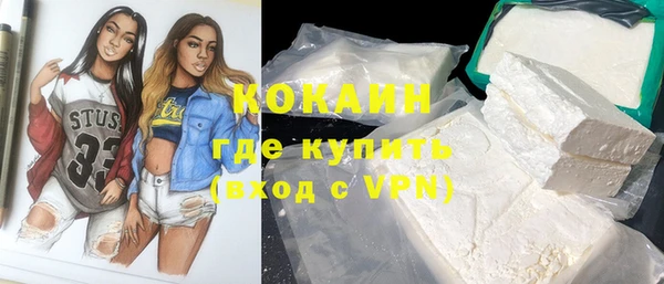 тгк Балахна