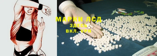 тгк Баксан