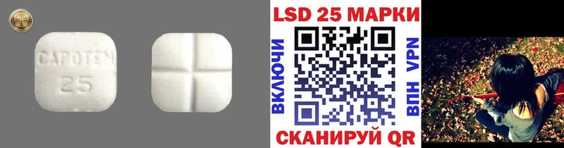 ЛСД экстази кислота  Бронницы 