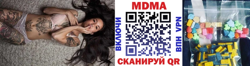 MDMA crystal  omg ТОР  Бронницы 