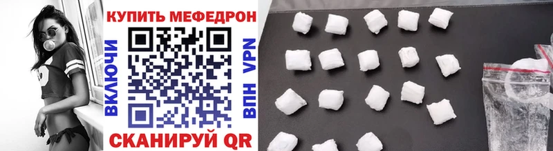 mega зеркало  Бронницы  Мефедрон мяу мяу  дарнет шоп 