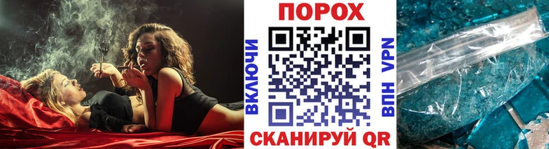 Метамфетамин винт  hydra как зайти  Бронницы 