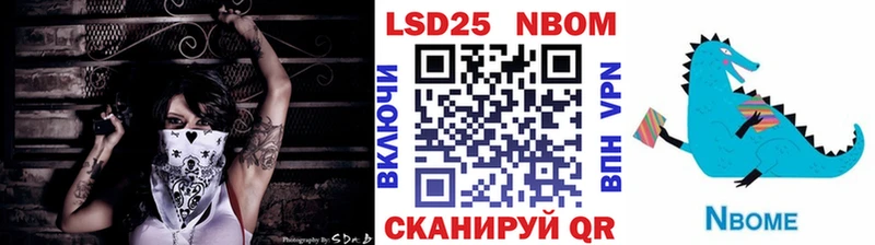 как найти закладки  Бронницы  ОМГ ОМГ ONION  Марки 25I-NBOMe 1,8мг 