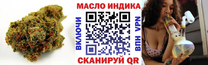Дистиллят ТГК жижа как найти закладки Бронницы